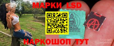 наркотики Белорецк