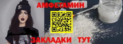 наркотики Белорецк