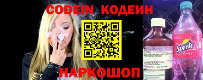 наркотики Белорецк
