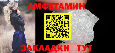 марихуана Бердск