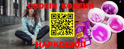 наркотики Белорецк