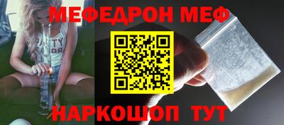 СК Белореченск