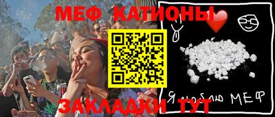 наркотики Белорецк