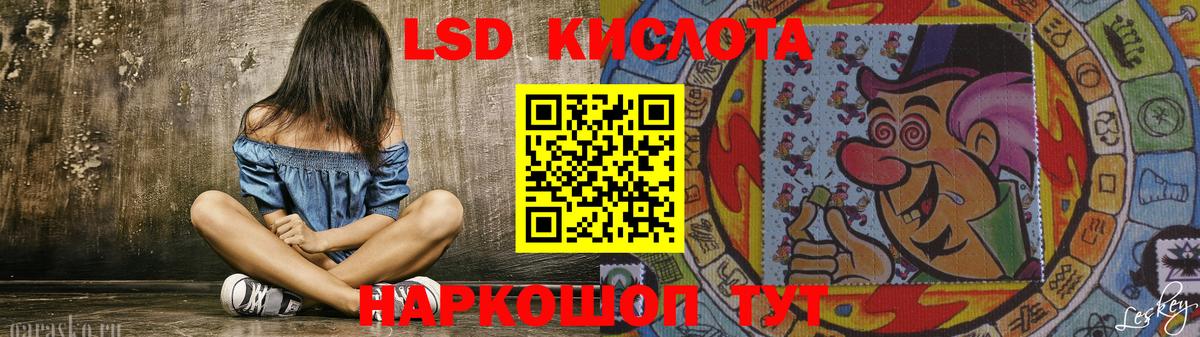 Лсд 25 экстази кислота  ЛСД экстази ecstasy  Воркута    рабочий сайт  Вход с VPN 