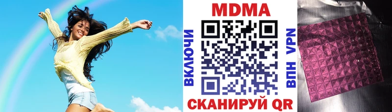 MDMA кристаллы  где купить   Воркута 