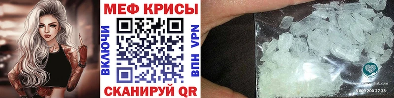 Мефедрон mephedrone  дарнет шоп  Воркута 