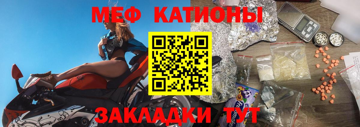 Воркута  МЕФ  МЯУ-МЯУ кристаллы  магазин  наркотиков  МЕФ мяу мяу  Вход с VPN 