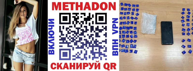 закладка  Воркута  Метадон кристалл 