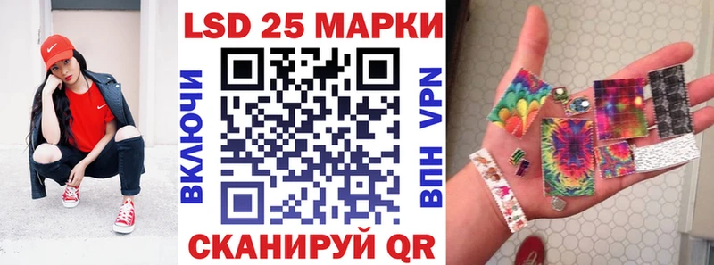 Марки N-bome 1,5мг  купить наркотик  Воркута 