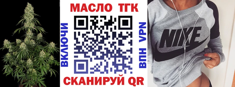 ТГК вейп с тгк гидра сайт Воркута