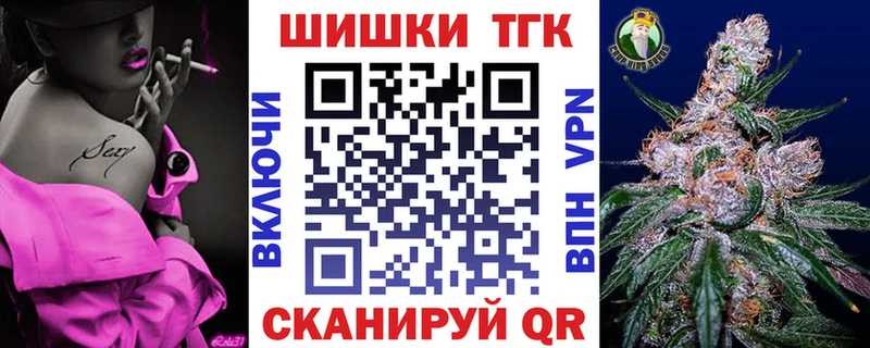 Бошки Шишки индика  Воркута 